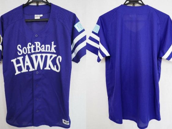 2013 Fukuoka SoftBank Hawks Summer Cheap Jersey