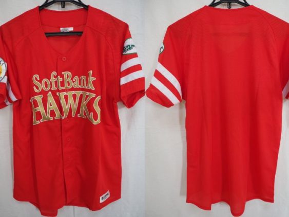 2014 Fukuoka SoftBank Hawks Summer Cheap Jersey