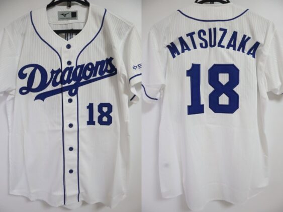 2019 Chunichi Dragons Jersey Home Matsuzaka #18