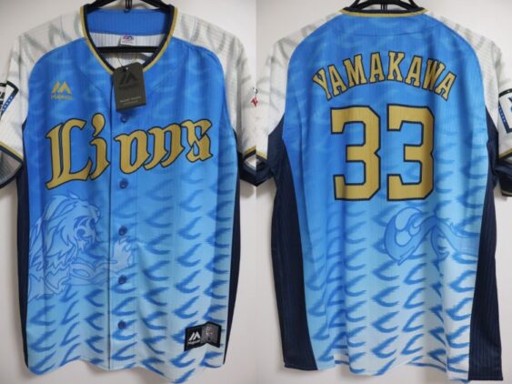 2019 Saitama Seibu Lions Replica Jersey Fourth Yamakawa #33