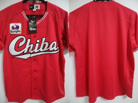 2020-2021 Chiba Lotte Marines Replica Jersey Third