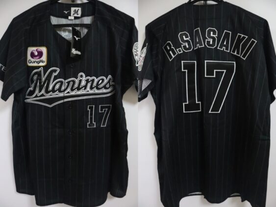 2020-2022 Chiba Lotte Marines Replica Jersey Away R.Sasaki #17