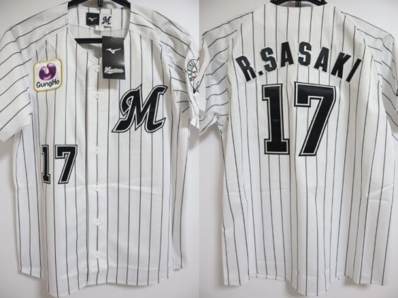 2020-2022 Chiba Lotte Marines Replica Jersey Home R.Sasaki #17