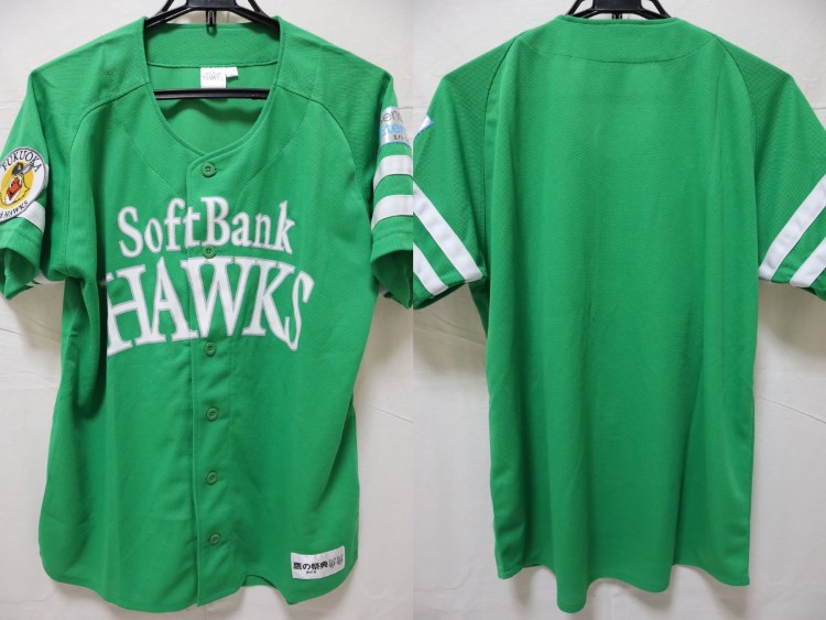 2012 Fukuoka SoftBank Hawks Cheap Jersey Third