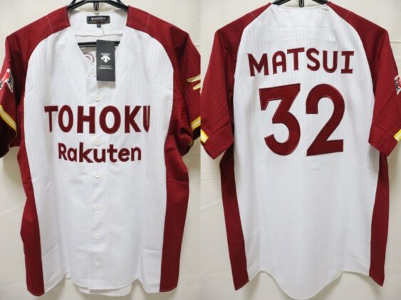 2010-2011 Tohoku Rakuten Golden Eagles Jersey Third Matsui #32