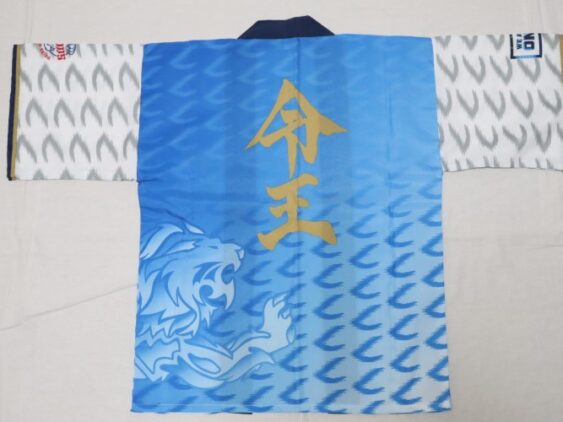 2019 Saitama Seibu Lions Happi Coat