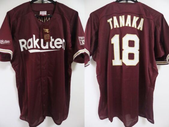2021-2023 Tohoku Rakuten Golden Eagles Jersey Away Tanaka #18