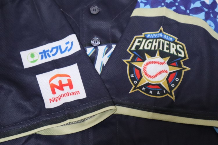 2019 Hokkaido Nippon Ham Fighters Jersey Third