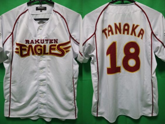2007-2010 Tohoku Rakuten Golden Eagles Jersey Home Tanaka #18
