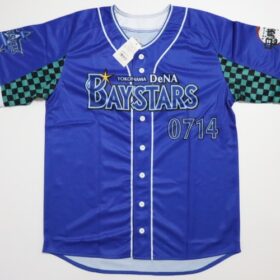 2021 Yokohama DeNA Baystars Demon Slayer Replica Jersey Tanjiro #0714 - Image 2