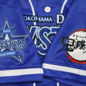 2021 Yokohama DeNA Baystars Demon Slayer Replica Jersey Tanjiro #0714 - Image 4