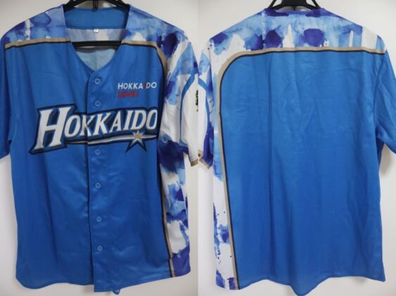 2021 Hokkaido Nippon Ham Fighters Cheap Jersey Forth