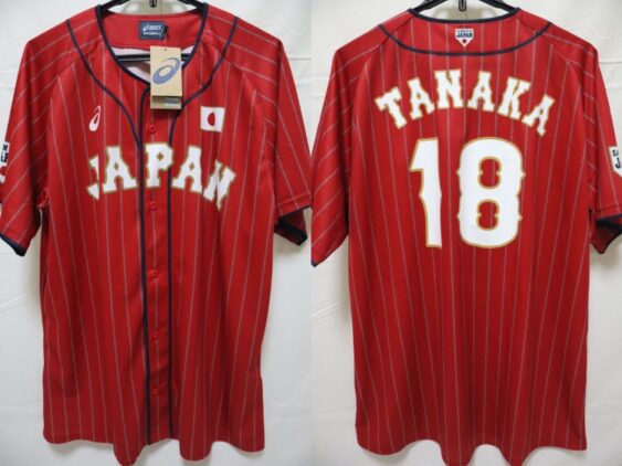 2021 Samurai Japan Jersey Third Tanaka #18
