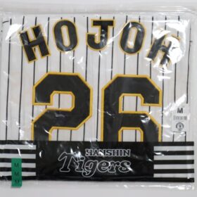 2022-2023 Hanshin Tigers Replica Jersey Home Hojoh #26 - Image 2