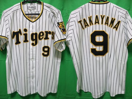 2022-2023 Hanshin Tigers Jersey Home Takayama #9