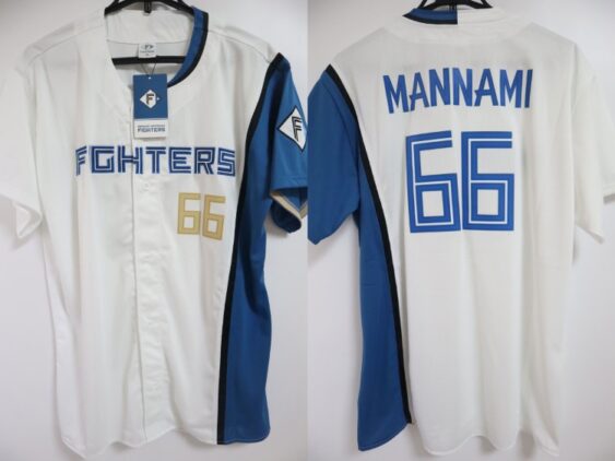 2022-2024 Hokkaido Nippon Ham Fighters Jersey Home Mannami #66