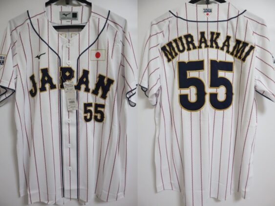 2022-2024 Samurai Japan Replica Jersey Home Murakami #55