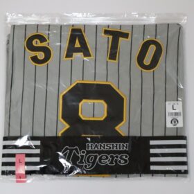 2022-2024 Hanshin Tigers Replica Jersey Away Sato #8 - Image 5