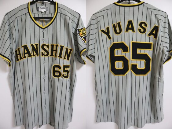 2022-2024 Hanshin Tigers Replica Jersey Away Sato #8 (Copy)