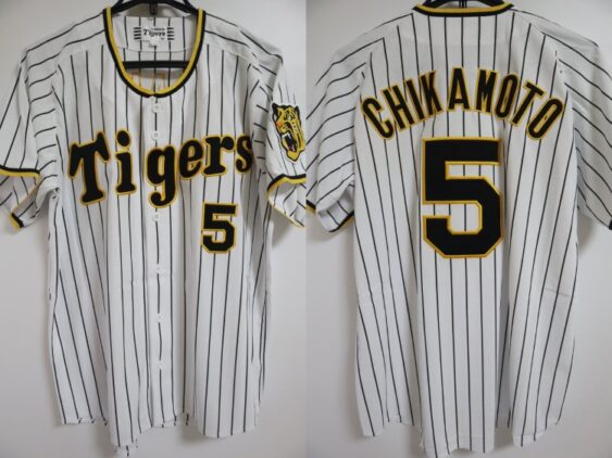 2022-2023 Hanshin Tigers Jersey Home Chikamoto #5