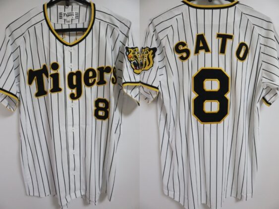 2022-2024 Hanshin Tigers Jersey Home Sato #8