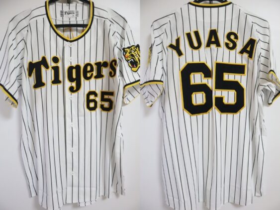 2022-2024 Hanshin Tigers Replica Jersey Home Yuasa #65