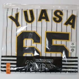 2022-2024 Hanshin Tigers Replica Jersey Home Yuasa #65 - Image 2