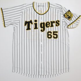 2022-2024 Hanshin Tigers Replica Jersey Home Yuasa #65 - Image 3