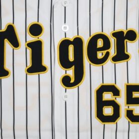 2022-2024 Hanshin Tigers Replica Jersey Home Yuasa #65 - Image 5