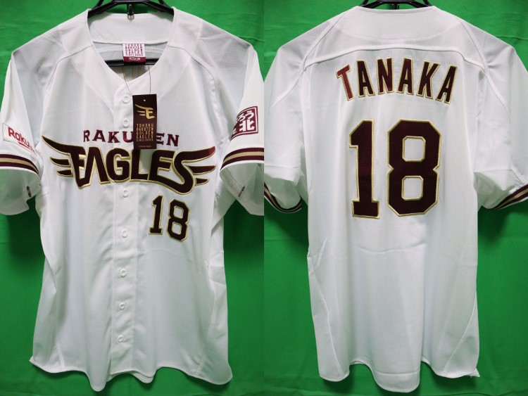 2021-2022 Tohoku Rakuten Golden Eagles Jersey Home Tanaka #18