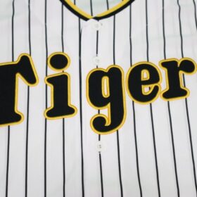 Hanshin Tigers Home Replica Jersey
