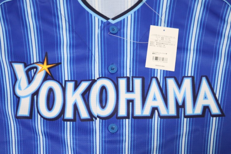 2014 Yokohama DeNA Baystars Baseball Jersey Shirt Uniform Third Star Night  M NEW