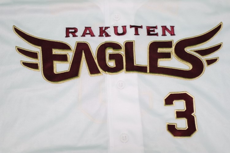 2020-2023 Tohoku Rakuten Golden Eagles Jersey Away Norimoto #14