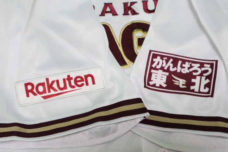 2018 Tohoku Rakuten Golden Eagles Jersey Shirt Third Majestic Mogi