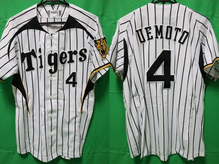 2012-2014 Hanshin Tigers Jersey Home Uemoto #4