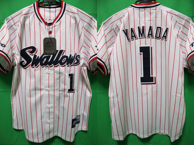 Japanese baseball jerseys for sale
