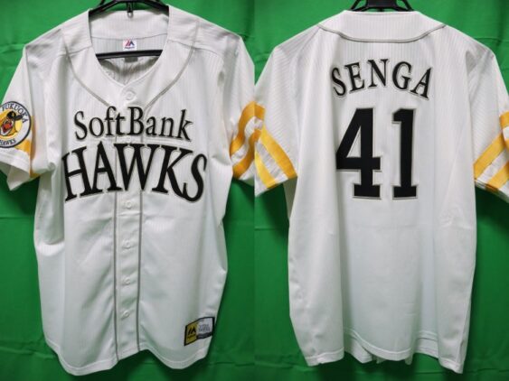 2016-2022 Fukuoka SoftBank Hawks Jersey Home Senga #41