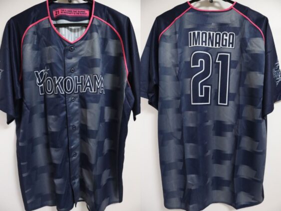 2022 Yokohama DeNA Baystars Replica Jersey Third Imanaga #21