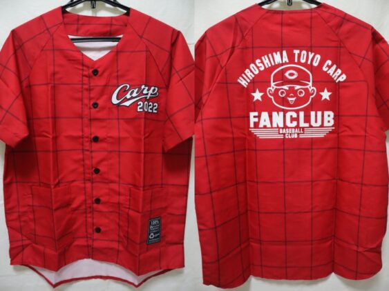 2022 Hiroshima Toyo Carp Fan Club Jersey Red