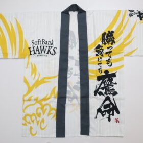 2022 Fukuoka SoftBank Hawks Happi Coat - Image 3