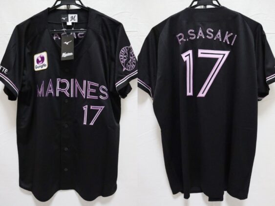 2022 Chiba Lotte Marines Jersey Fourth R.Sasaki #17