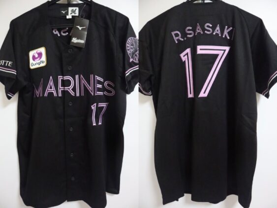 2022 Chiba Lotte Marines Jersey Fourth R.Sasaki #17