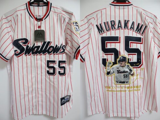 2022 Tokyo Yakult Swallows Replica Jersey Home Murakami #55 with 56th Home Run Commemorative Design