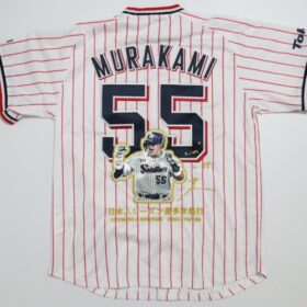 2022 Tokyo Yakult Swallows Replica Jersey Home Murakami #55 with 56th Home Run Commemorative Design - Image 8