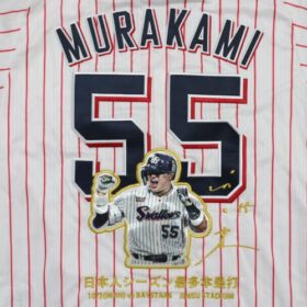 2022 Tokyo Yakult Swallows Replica Jersey Home Murakami #55 with 56th Home Run Commemorative Design - Image 9