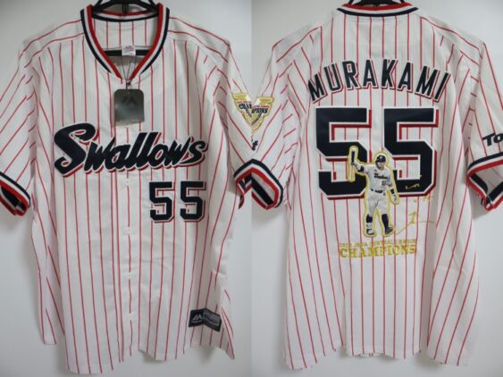 2022 Tokyo Yakult Swallows Central League Champions Replica Jersey Home Murakami #55