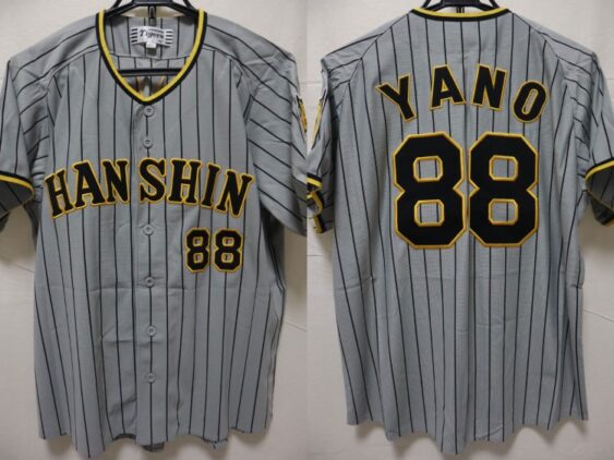 2022 Hanshin Tigers Jersey Away Yano #88
