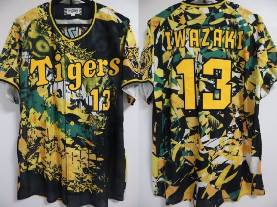 2022 Hanshin Tigers Replica Jersey Third Iwazaki #13