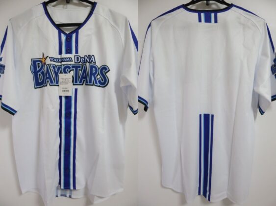 2023-2024 Yokohama DeNA Baystars Replica Jersey Home