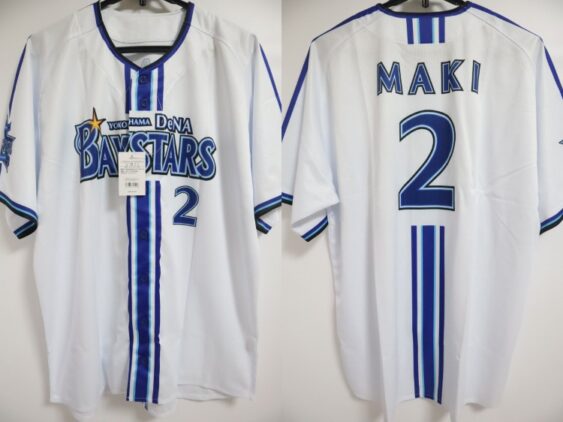 2023-2024 Yokohama DeNA Baystars Jersey Home Maki #2